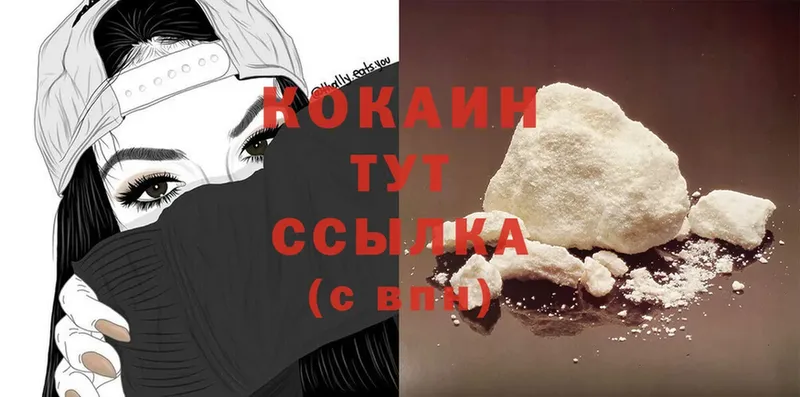 МЕГА зеркало  Ужур  Cocaine Fish Scale 