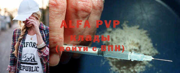 a pvp Белокуриха